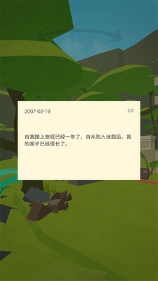 Faraway 2 Jungle Escape���°��ͼ0