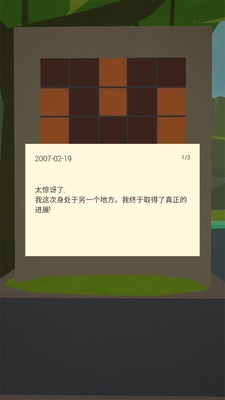 Faraway 2 Jungle Escape���°��ͼ2