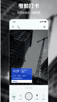 ����APPˮӡ�����ͼ1