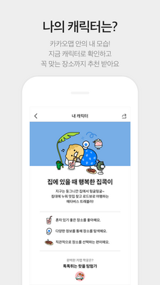 KakaoMap��ͼ������ͼ1