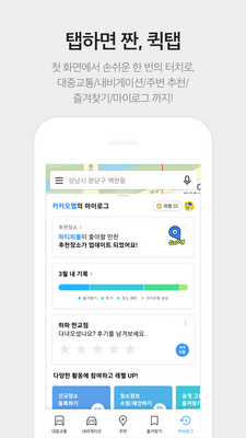 KakaoMap��ͼ������ͼ0