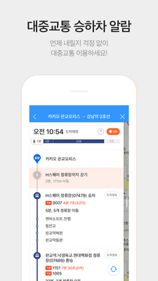 KakaoMap��ͼ������ͼ2