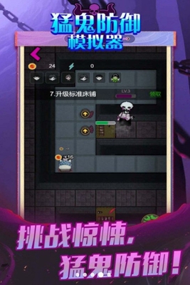 �͹�����ģ������Ϸ��ͼ2