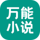 ����С˵�ֻ���wf1.0.0���°�