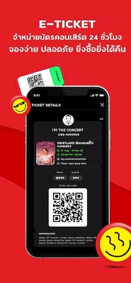 泰国The Concert官方版截图2