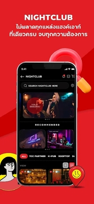 泰国The Concert官方版截图0