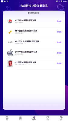 ֥�鿪��app��ͼ0