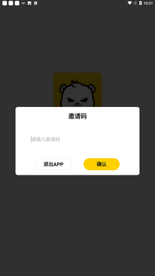 ģ����app���°��ͼ2