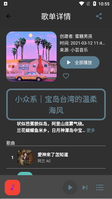 �赥����app��׿���°��ͼ1