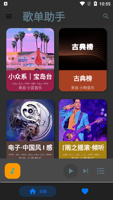 �赥����app��׿���°��ͼ4