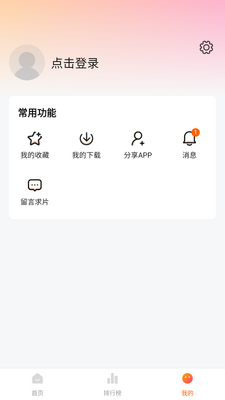 ��������app�ٷ����ͼ0