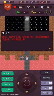 ħ��24�����޽�����޾�����ͼ0