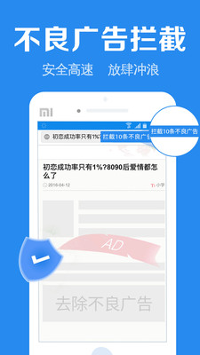 �������app�ֻ����ͼ1