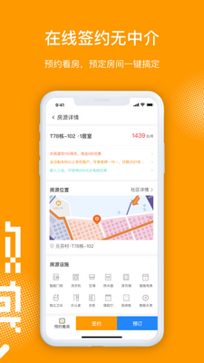΢��app�ٷ����ͼ0