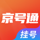 ����ͨҽԺԤԼ�Һ�1.3.2 �ٷ���