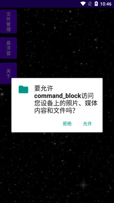 command_block�ҵ�����������д��ͼ0