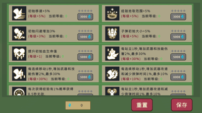 冲鸭原始人游戏免广告版截图0