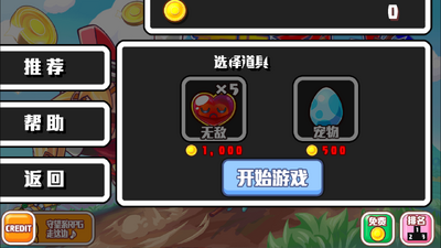 ����ǰ������DASH��Ϸ���İ��ͼ0