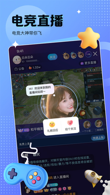 ��������ֻ����ͼ4