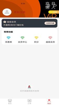 �ֱ�ͬ��app���°��ͼ0