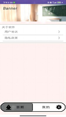 �ǻ�����app�ֻ����ͼ0