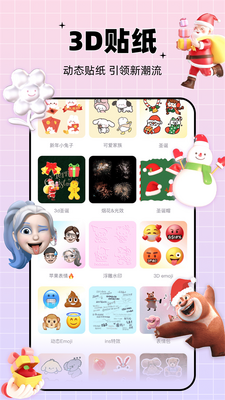 ��ͬ��app���û�Ա���ͼ0