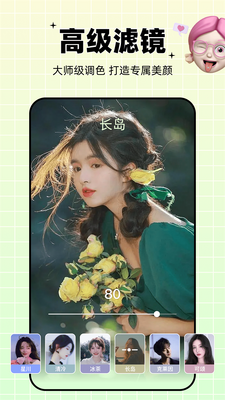 ��ͬ��app���û�Ա���ͼ2