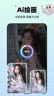 ��ͬ��app���û�Ա���ͼ3