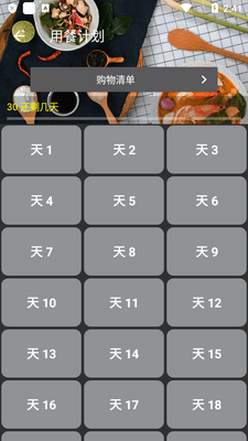 ��ȭ����������(Taekwondo Workout)��ͼ0