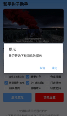 ��ƽ�������ְ�׿���ͼ1