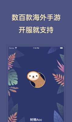 ����Acc���μ������ٷ����ͼ0