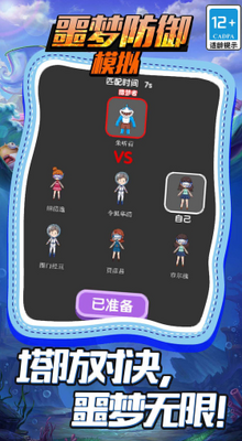 ج�η���ģ����Ϸ�ٷ����ͼ0