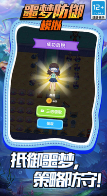 ج�η���ģ����Ϸ�ٷ����ͼ3