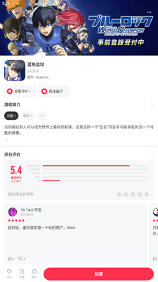 小黑盒加速器手机版截图1