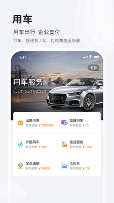 ��������app��׿���ͼ1