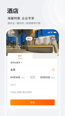 ��������app��׿���ͼ3