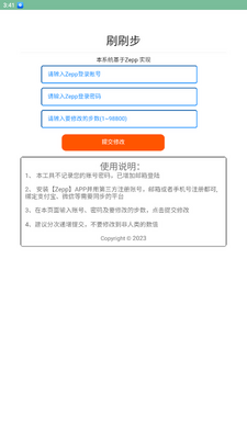 ˢˢ��app���°��ͼ0