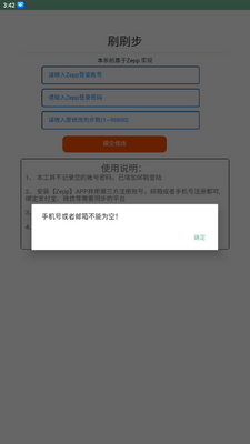 ˢˢ��app���°��ͼ1