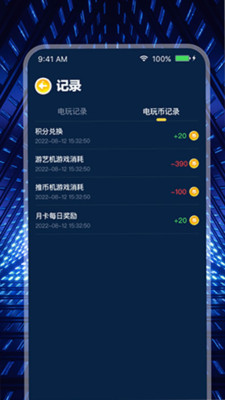 米玩部落米玩部落极速版官方版截图2