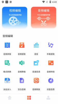 С������ȫ�ܱ�app��Ѱ��ͼ2