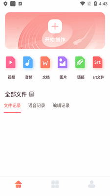 С������ȫ�ܱ�app��Ѱ��ͼ3