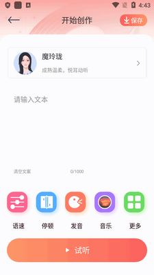 С������ȫ�ܱ�app��Ѱ��ͼ4