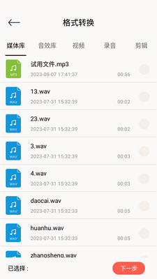 С������ȫ�ܱ�app��Ѱ��ͼ1