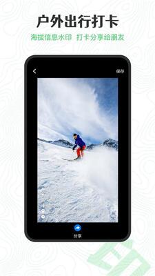 gps���θ߶Ȳ�����app�ٷ����ͼ2