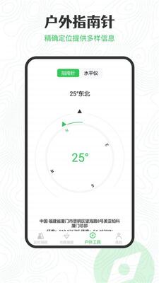 gps���θ߶Ȳ�����app�ٷ����ͼ1