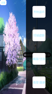 ������������Ϸ��׿���ͼ0