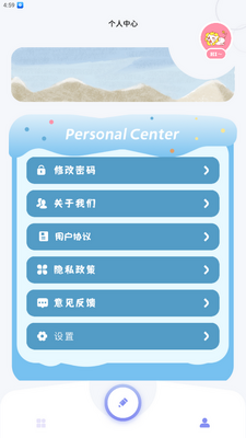 �ҵ���ᰲ׿���ͼ1
