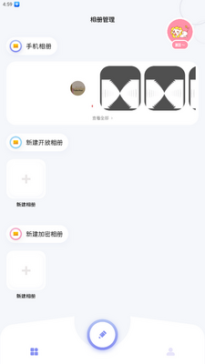 �ҵ���ᰲ׿���ͼ0