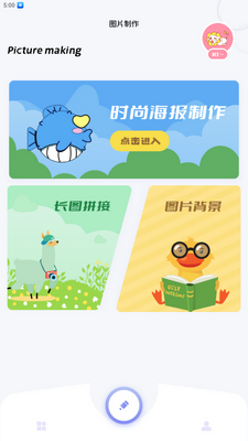 �ҵ���ᰲ׿���ͼ3