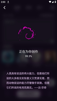 īȾ��ʦapp�߼����ͼ3